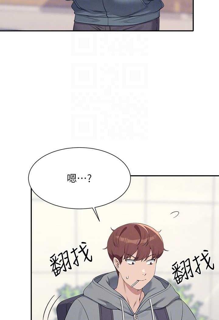 98P - 谁说理组没正妹？