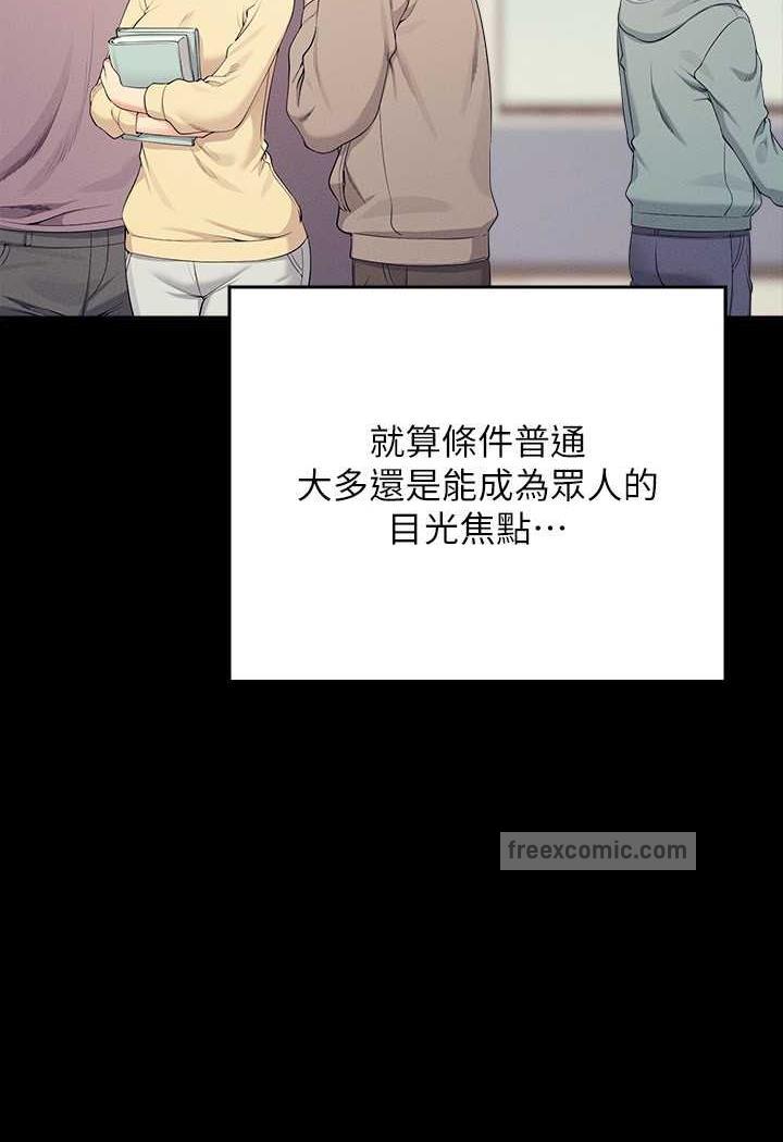9P - 谁说理组没正妹？