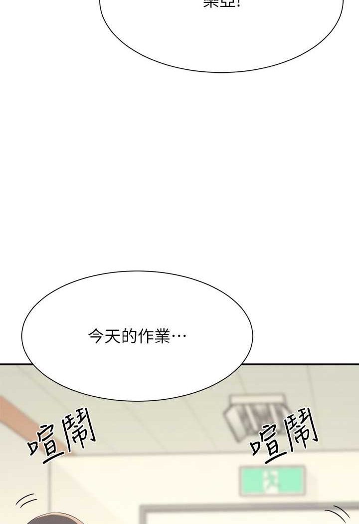 10P - 谁说理组没正妹？