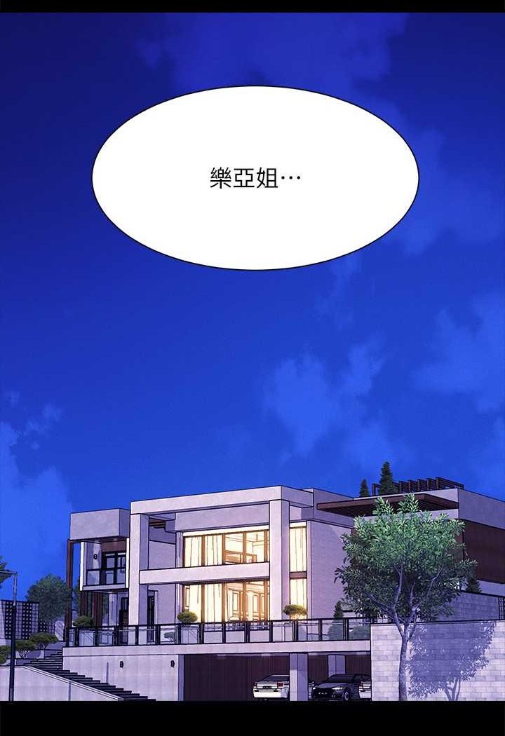 17P - 谁说理组没正妹？