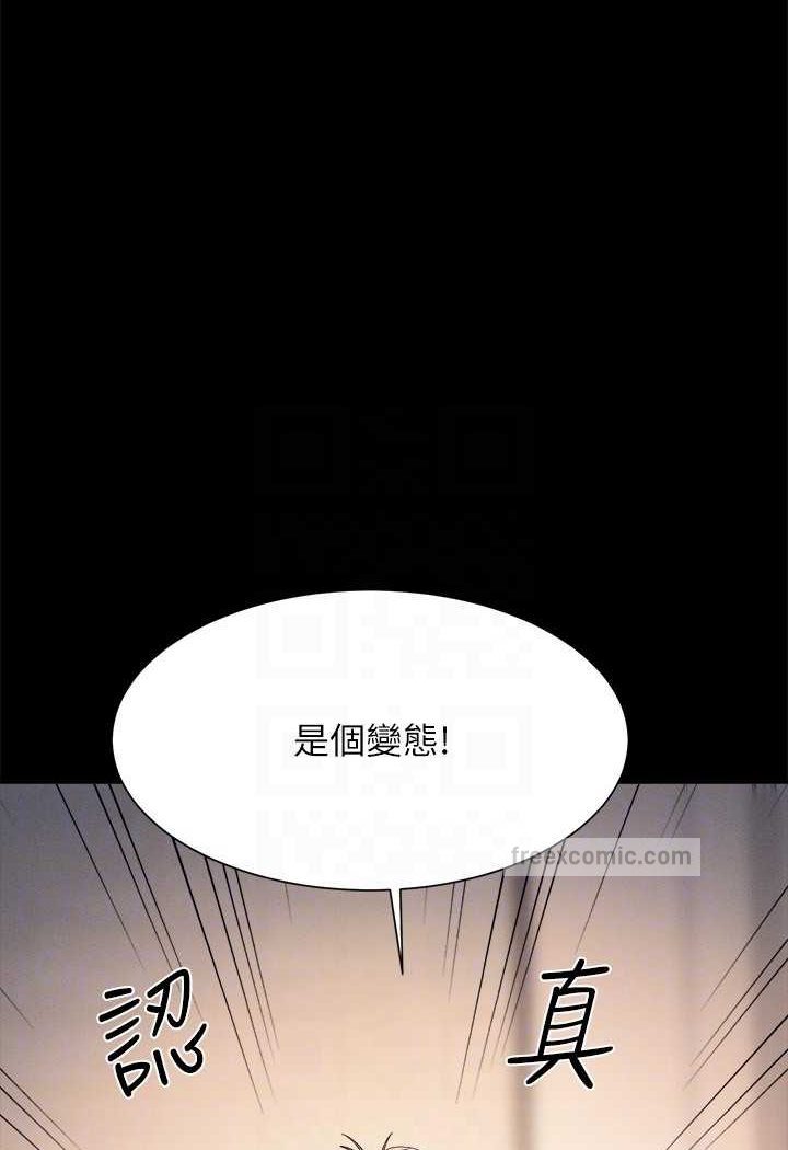 18P - 谁说理组没正妹？