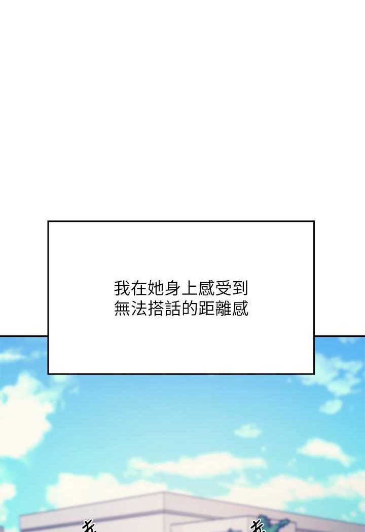 1P - 谁说理组没正妹？