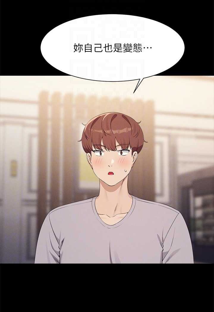 20P - 谁说理组没正妹？