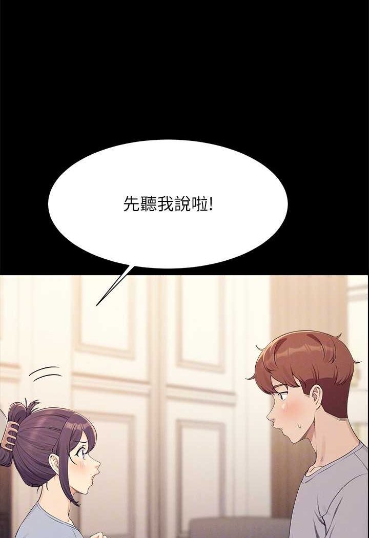 21P - 谁说理组没正妹？
