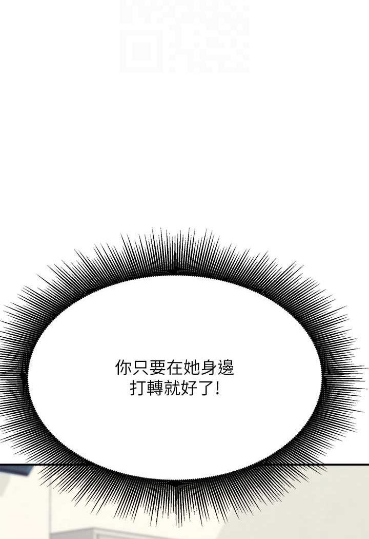 33P - 谁说理组没正妹？