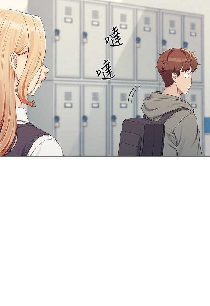 34P - 谁说理组没正妹？