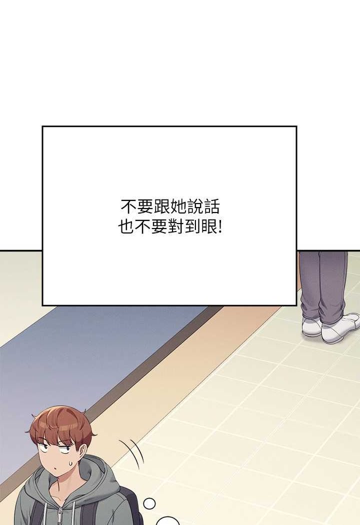 38P - 谁说理组没正妹？