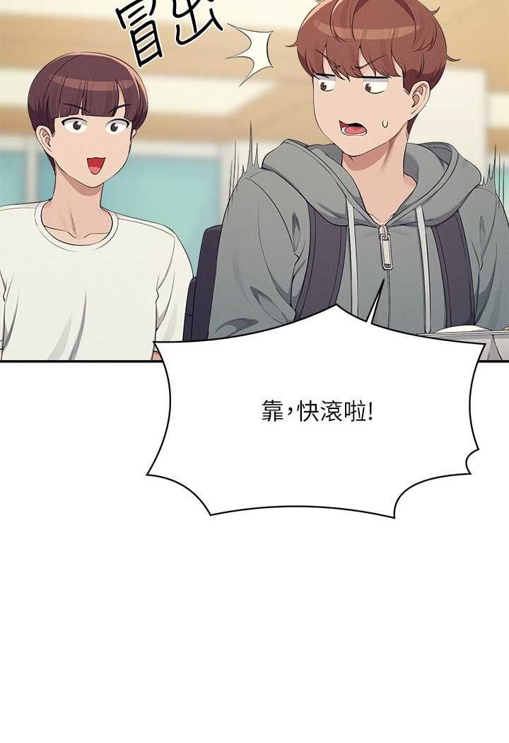 51P - 谁说理组没正妹？