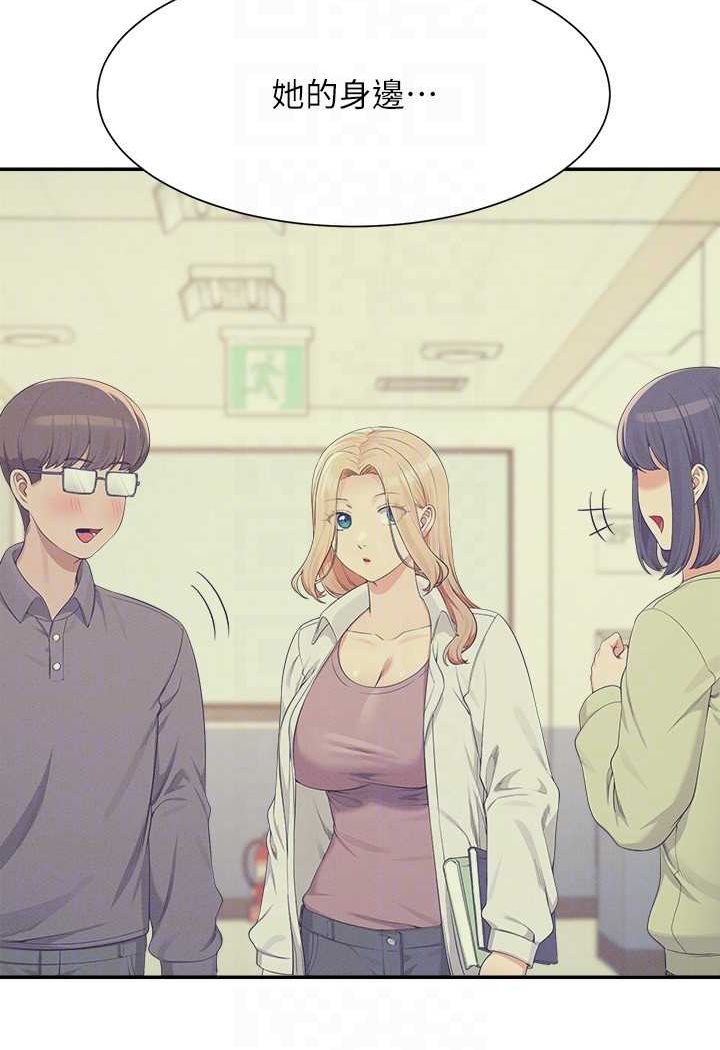 60P - 谁说理组没正妹？