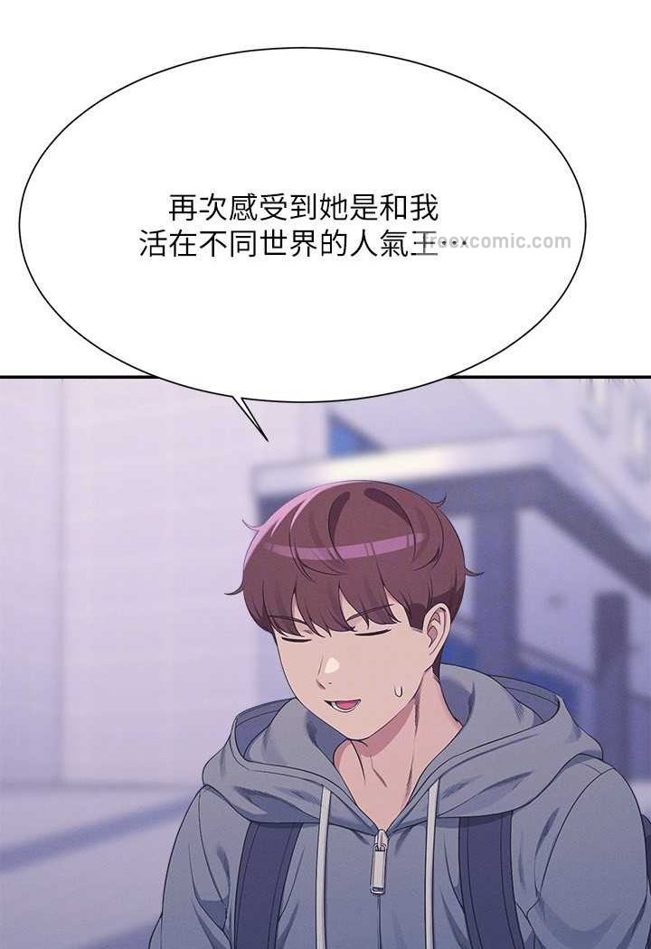 63P - 谁说理组没正妹？