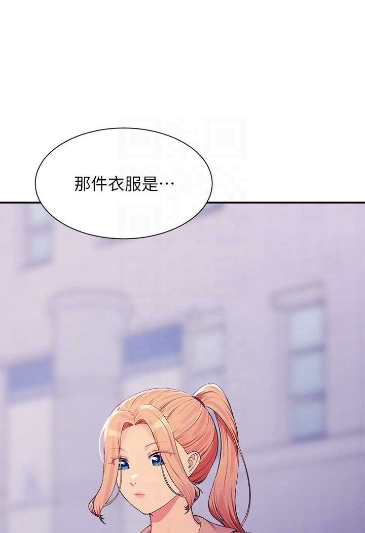 75P - 谁说理组没正妹？