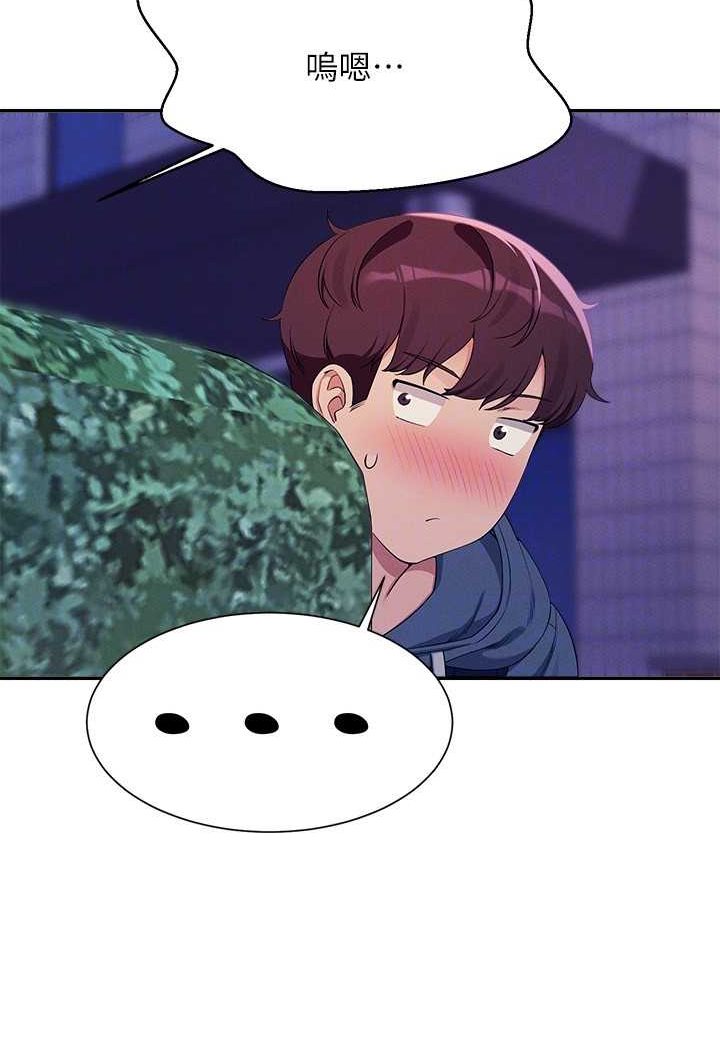 92P - 谁说理组没正妹？
