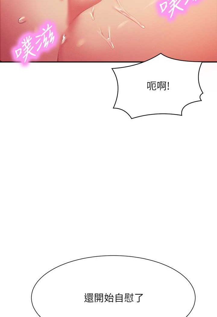 96P - 谁说理组没正妹？