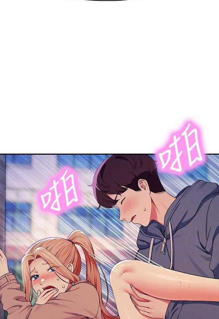 101P - 谁说理组没正妹？
