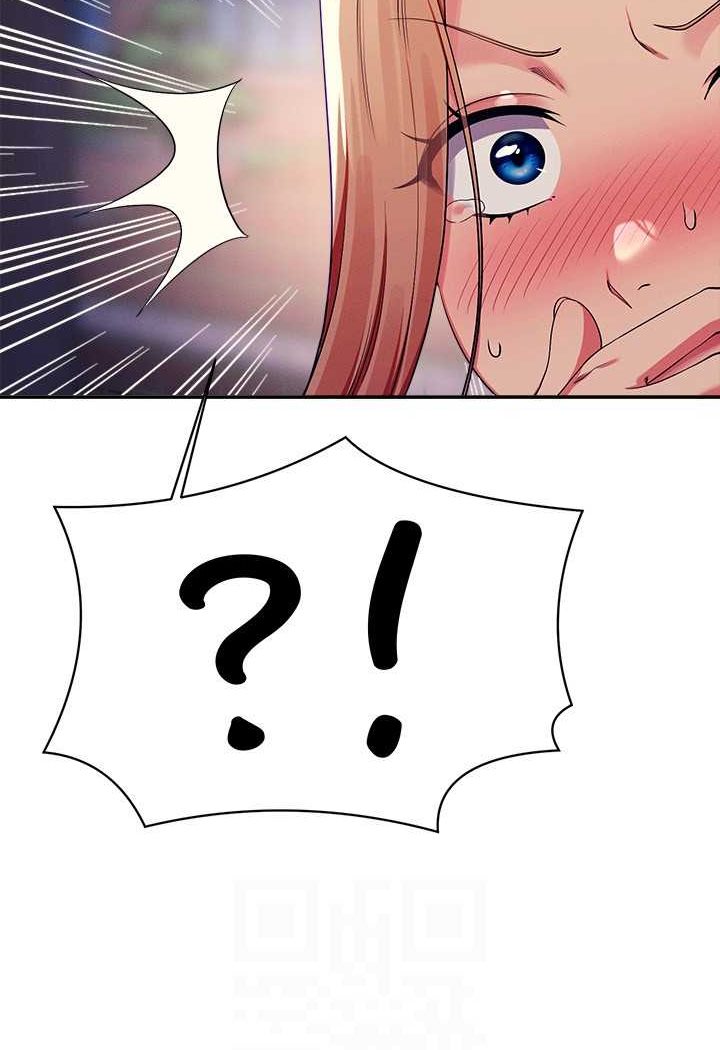 105P - 谁说理组没正妹？