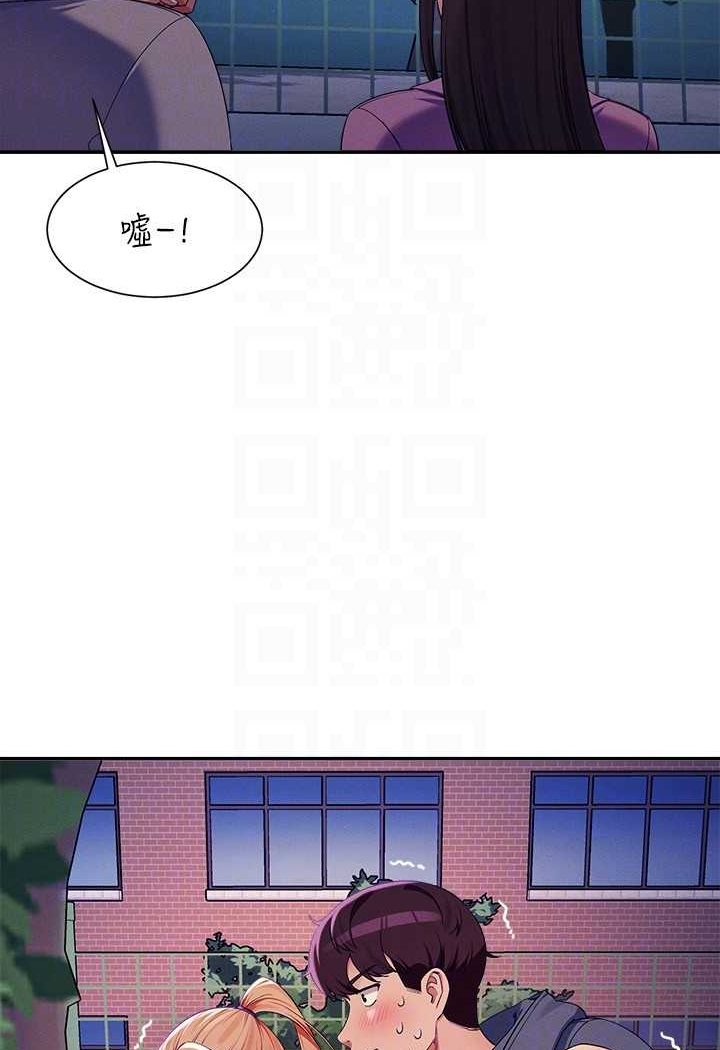 107P - 谁说理组没正妹？