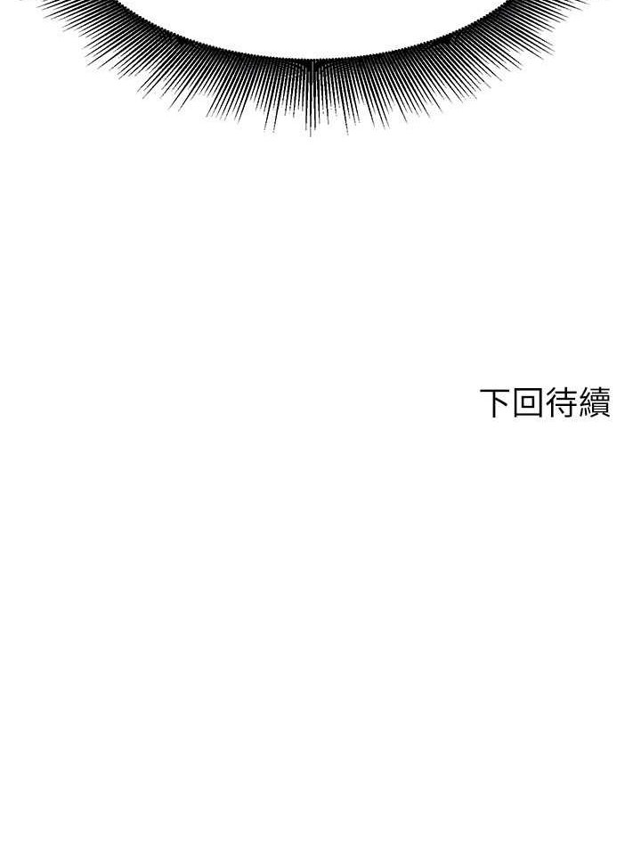 109P - 谁说理组没正妹？