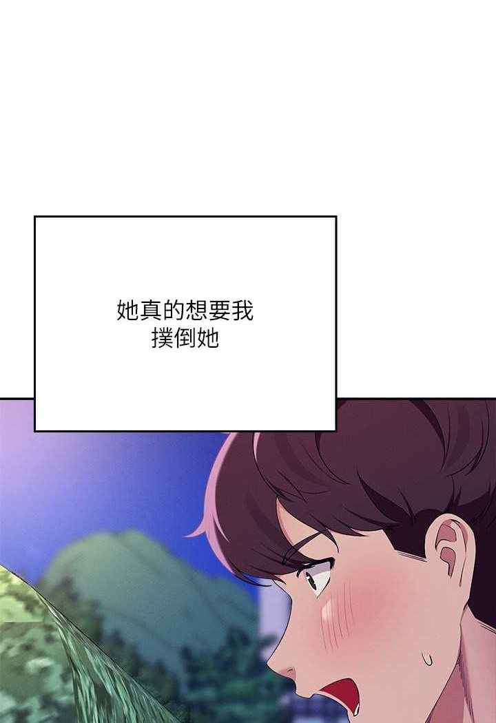 10P - 谁说理组没正妹？