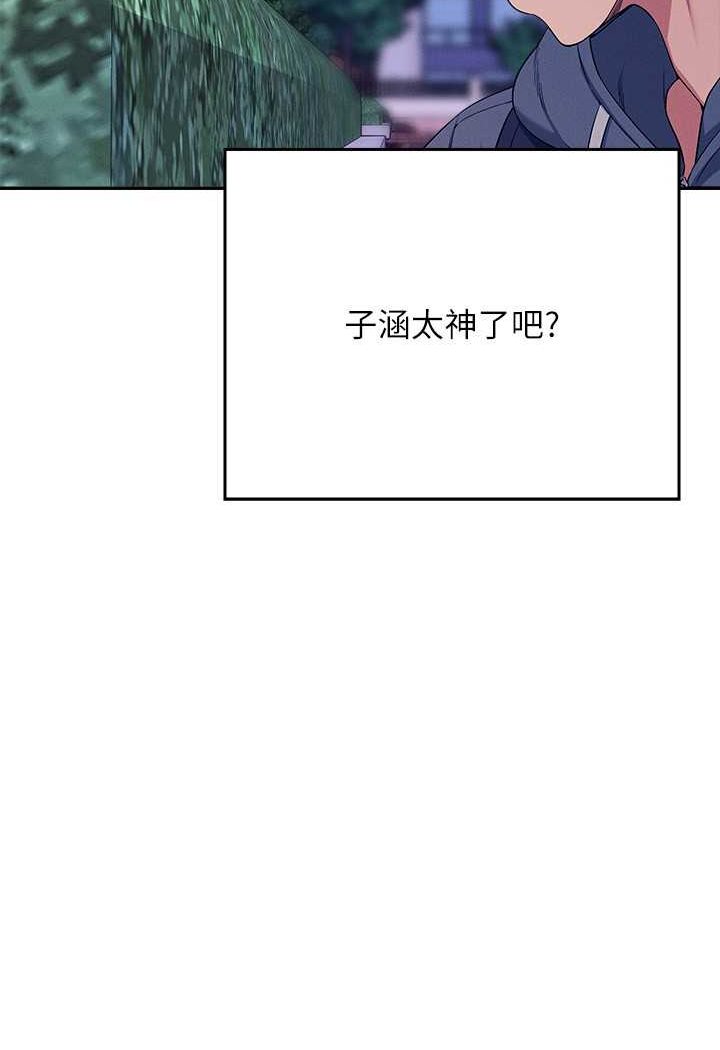 11P - 谁说理组没正妹？