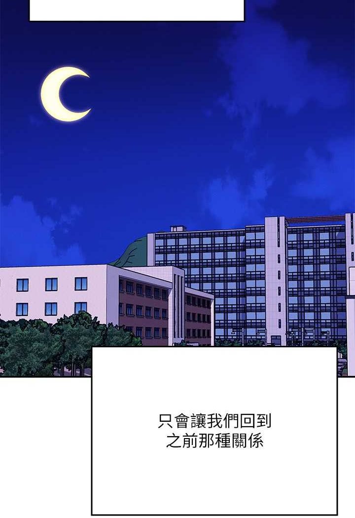 15P - 谁说理组没正妹？