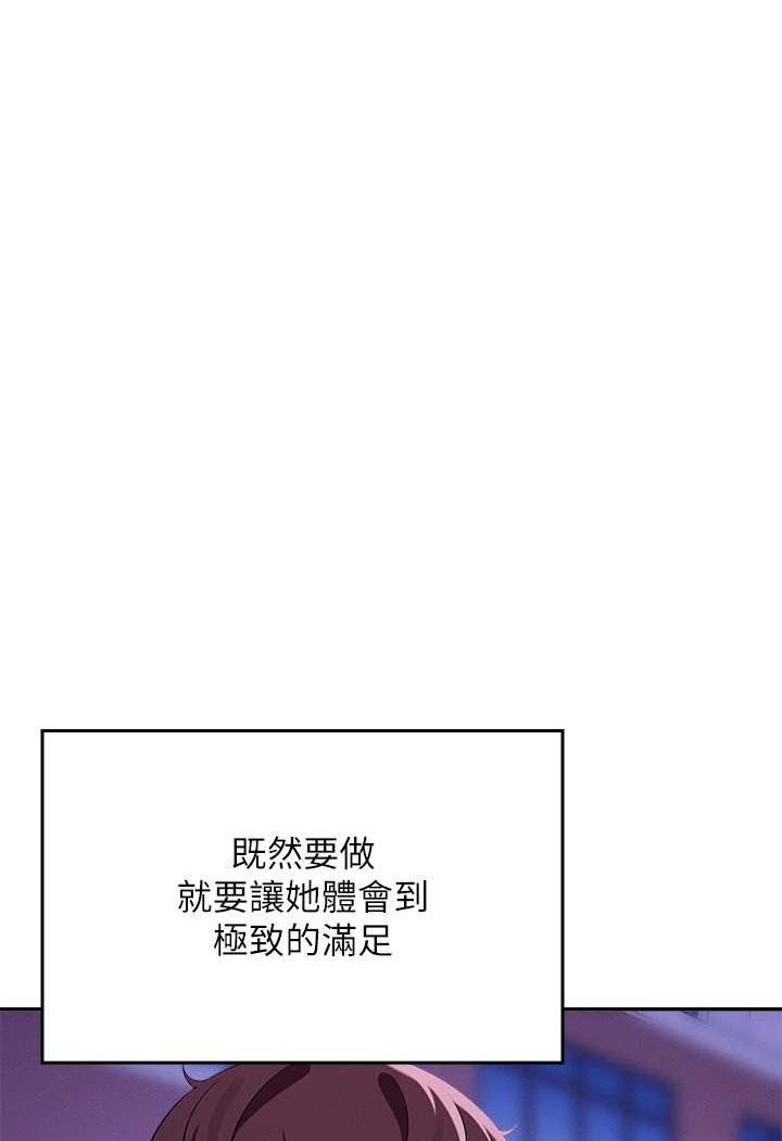 16P - 谁说理组没正妹？