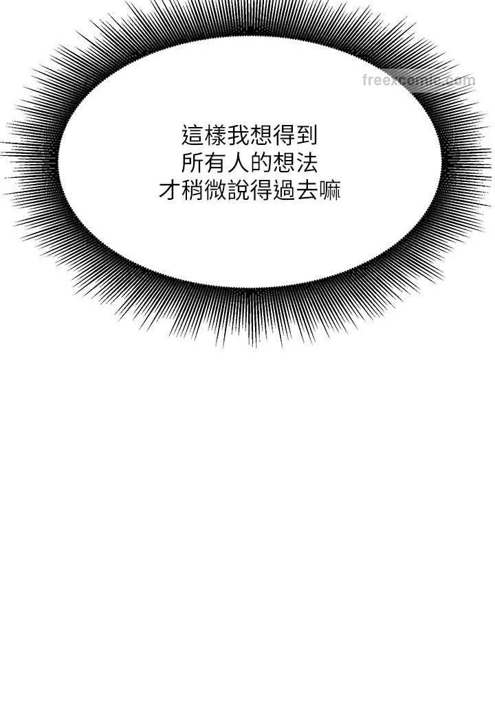 18P - 谁说理组没正妹？