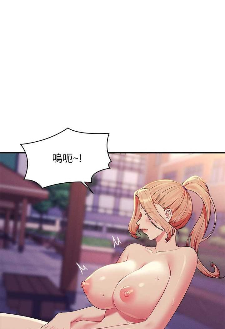 22P - 谁说理组没正妹？