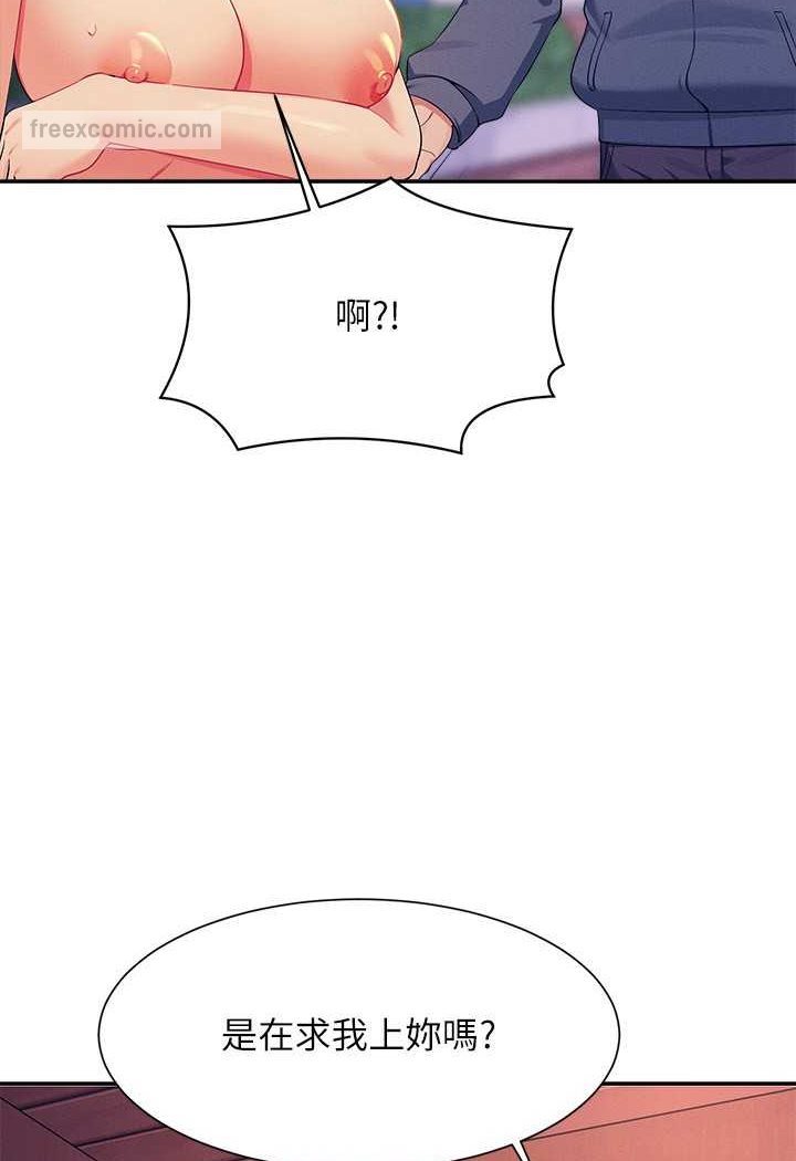 27P - 谁说理组没正妹？