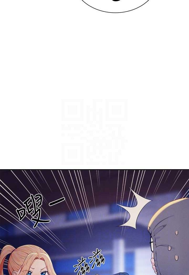31P - 谁说理组没正妹？