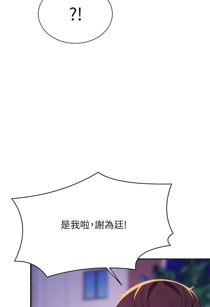 34P - 谁说理组没正妹？