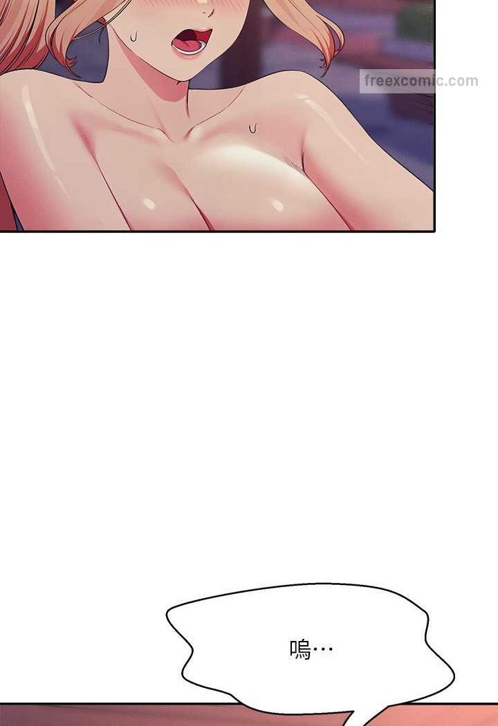 36P - 谁说理组没正妹？