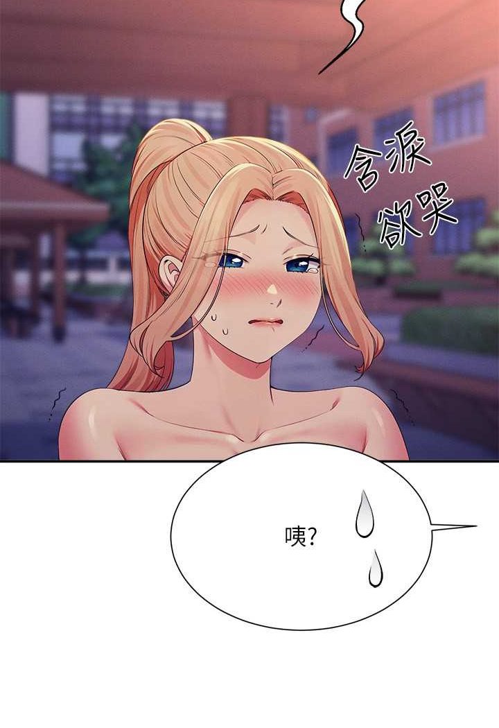 37P - 谁说理组没正妹？