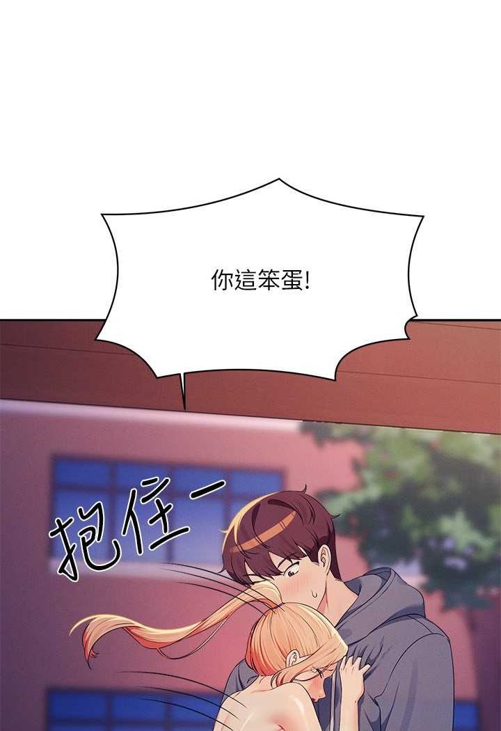 38P - 谁说理组没正妹？