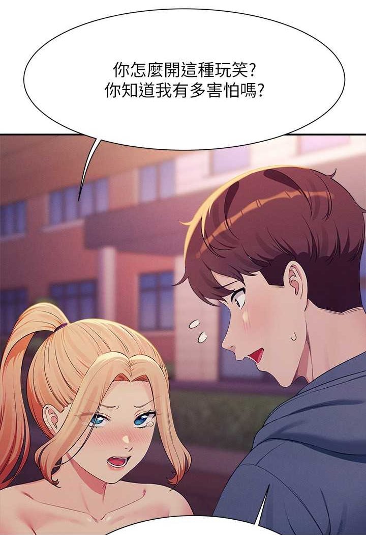 40P - 谁说理组没正妹？