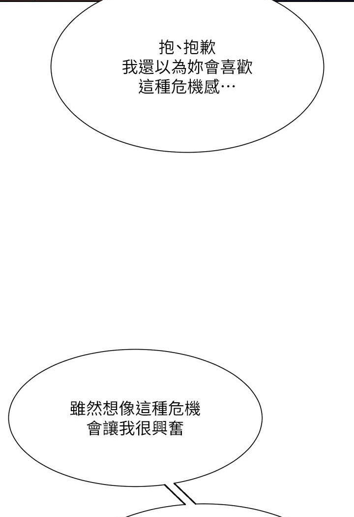 41P - 谁说理组没正妹？