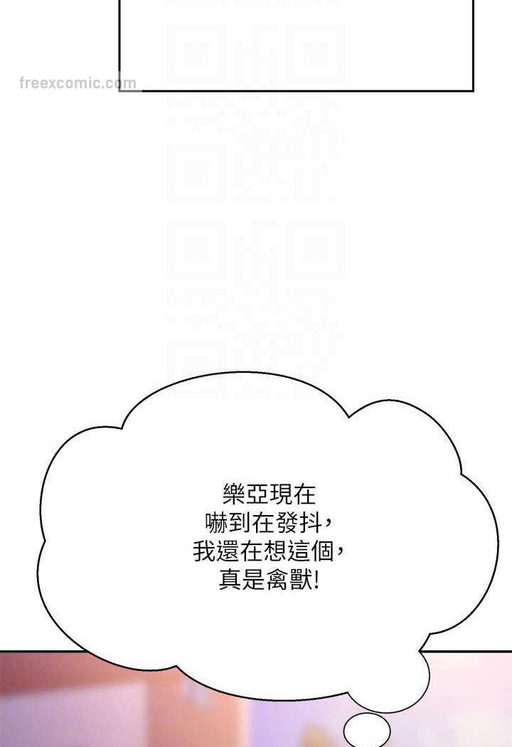45P - 谁说理组没正妹？
