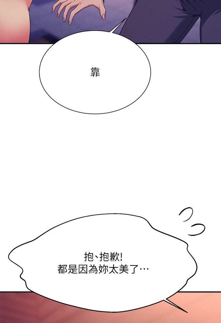 49P - 谁说理组没正妹？