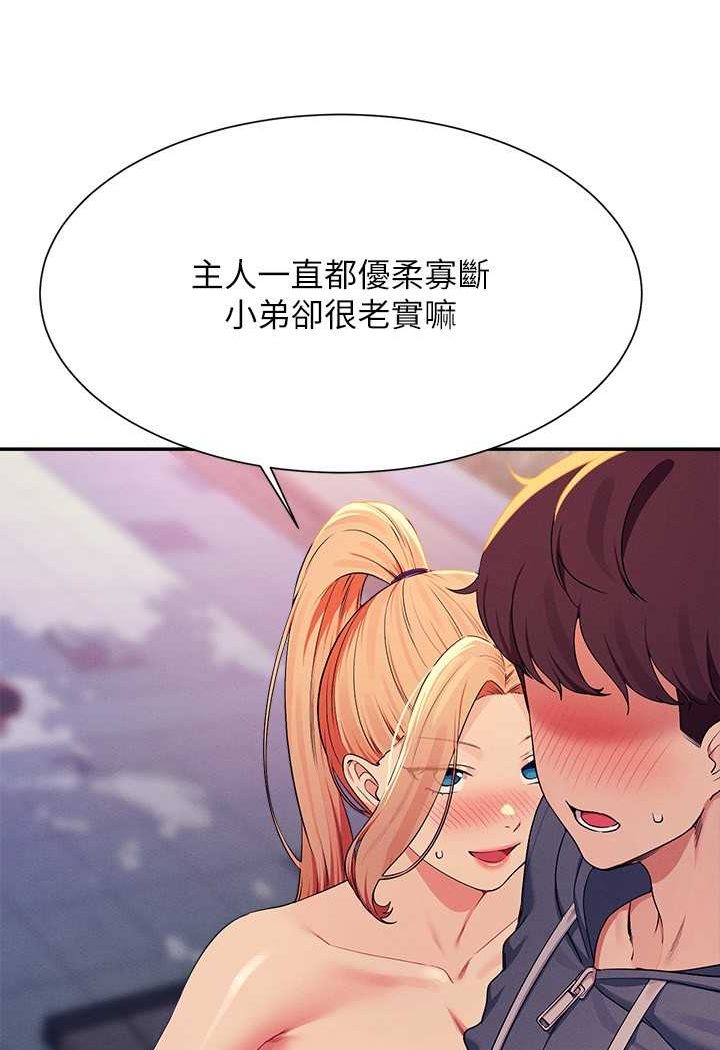 51P - 谁说理组没正妹？