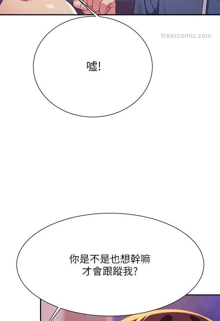 54P - 谁说理组没正妹？