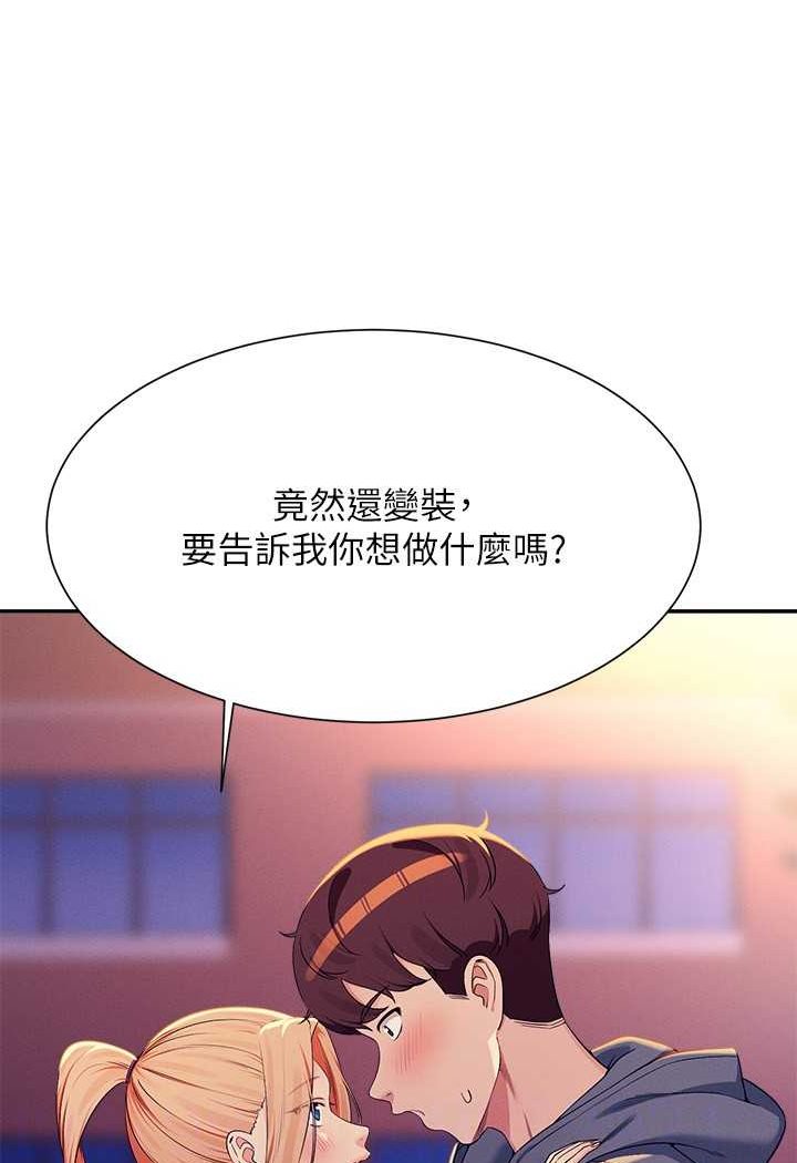 56P - 谁说理组没正妹？