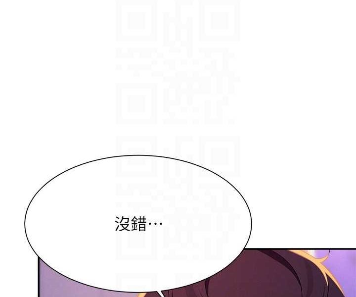 58P - 谁说理组没正妹？