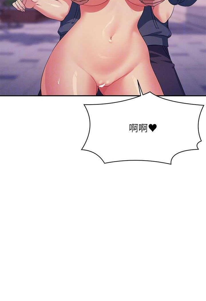 61P - 谁说理组没正妹？