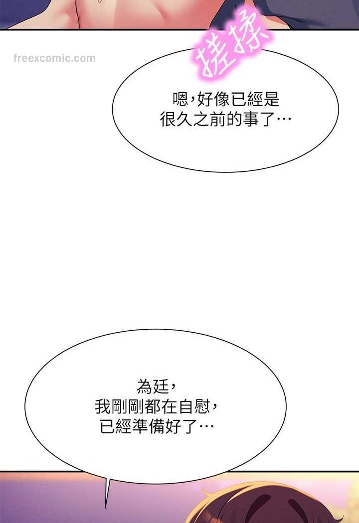 63P - 谁说理组没正妹？