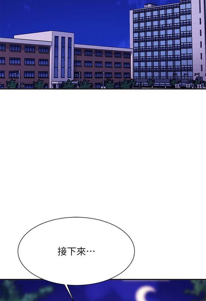 66P - 谁说理组没正妹？