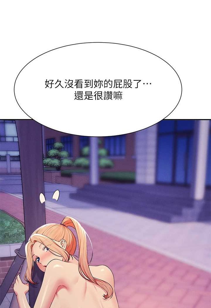 68P - 谁说理组没正妹？