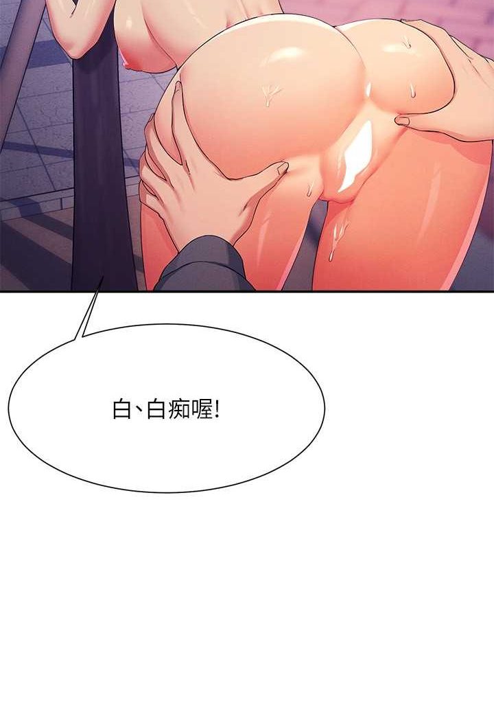 69P - 谁说理组没正妹？