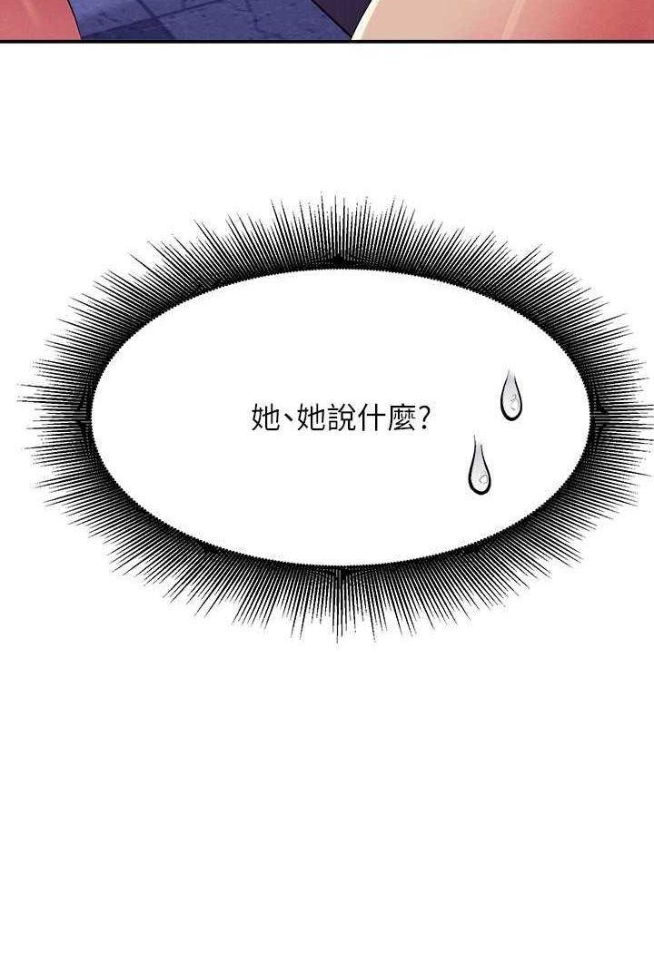 6P - 谁说理组没正妹？