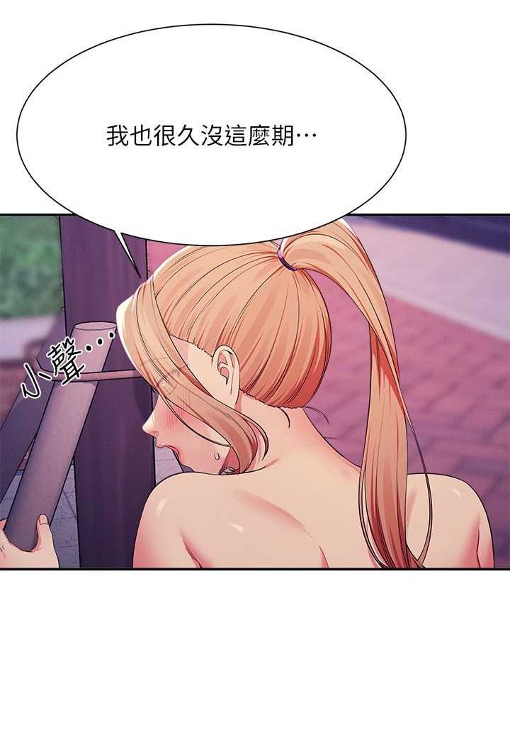70P - 谁说理组没正妹？