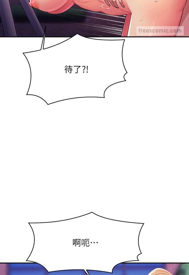 72P - 谁说理组没正妹？