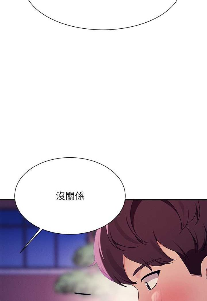 75P - 谁说理组没正妹？